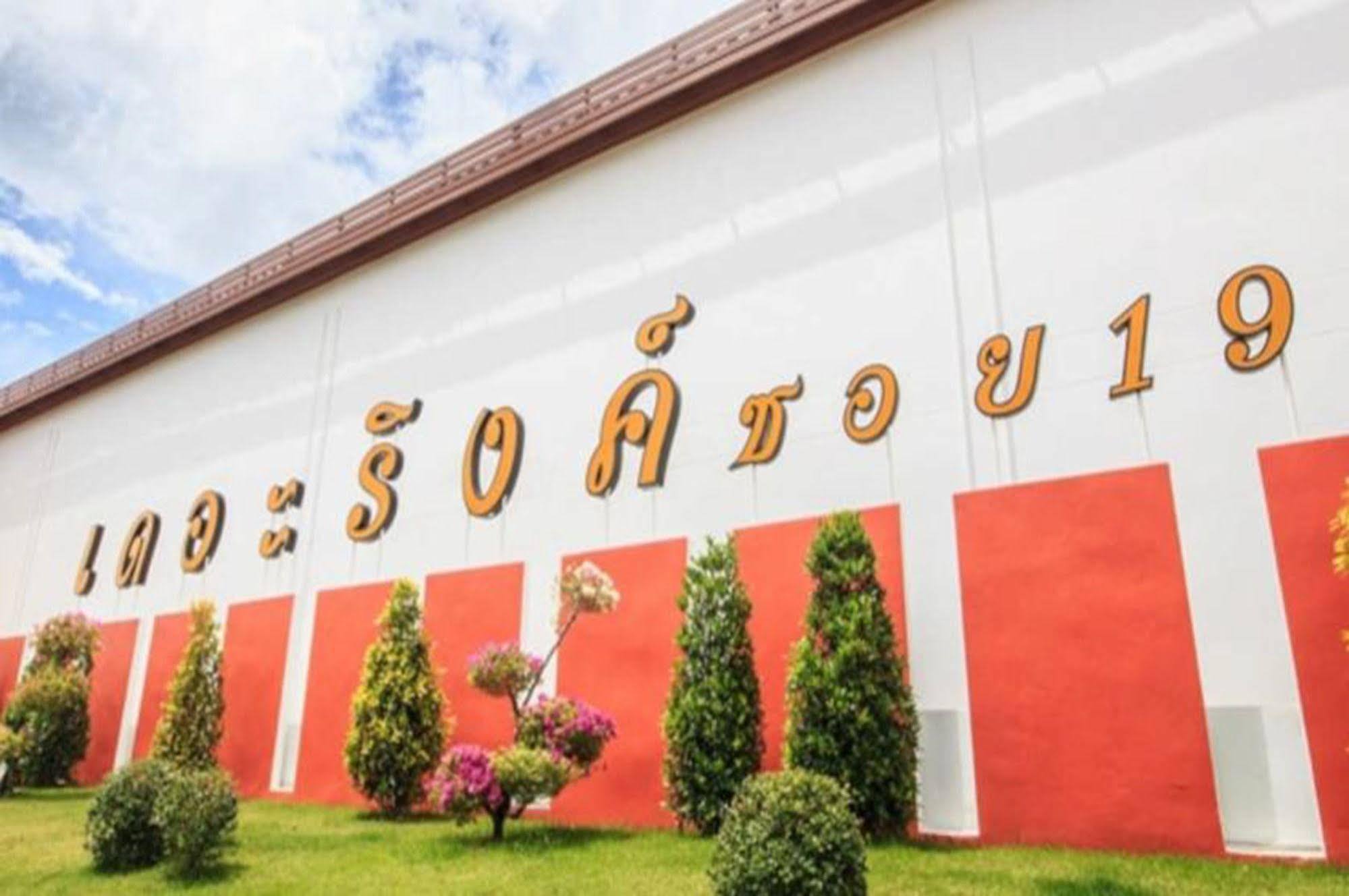 The Ring Hotel Hat Yai Exterior foto